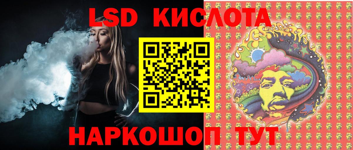 Марки 25I-NBOMe 1500мкг Ипатово