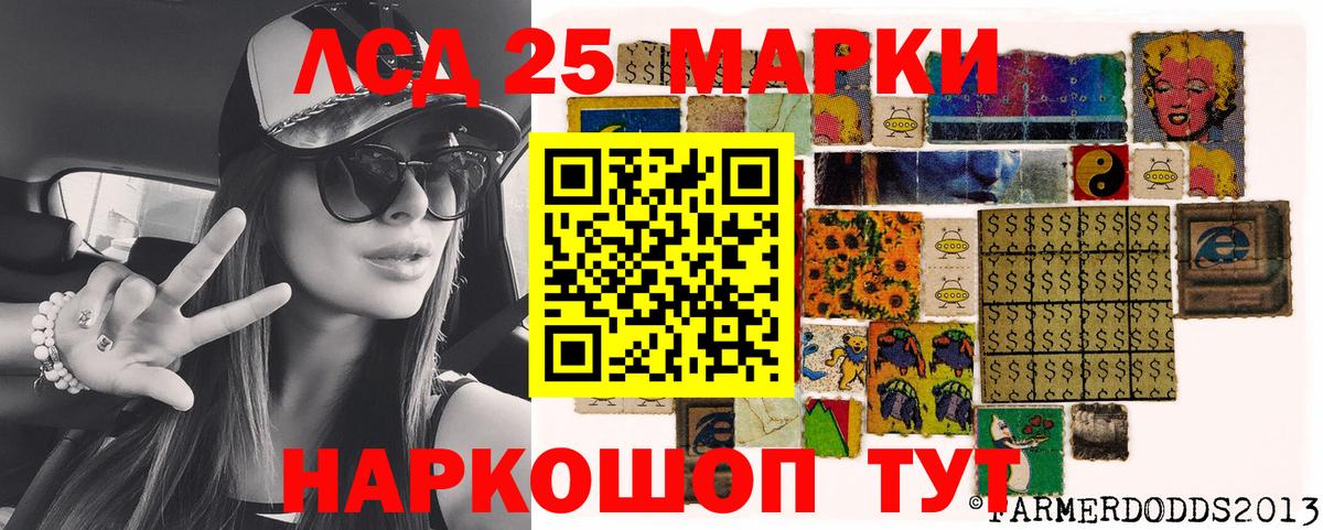 Марки N-bome 1,8мг  Вход с VPN  Ипатово 