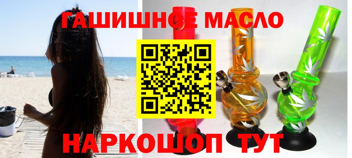 Дистиллят ТГК Wax Ипатово