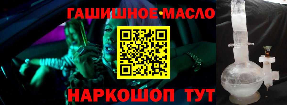 Ипатово  Каннабис  Вход с VPN  Вейп ТГК  Гашиш  Меф МЯУ МЯУ кристаллы 