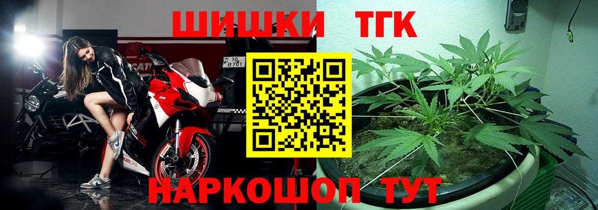 Шишки марихуана гибрид  Вход с VPN  Ипатово  МАРИХУАНА SATIVA & INDICA 
