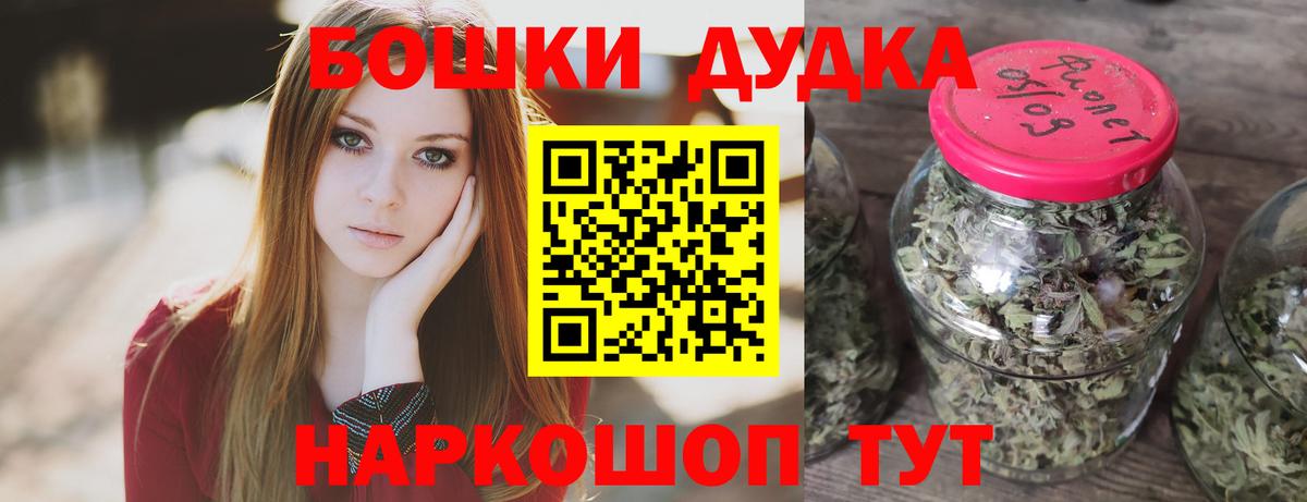 Канабис план Ипатово